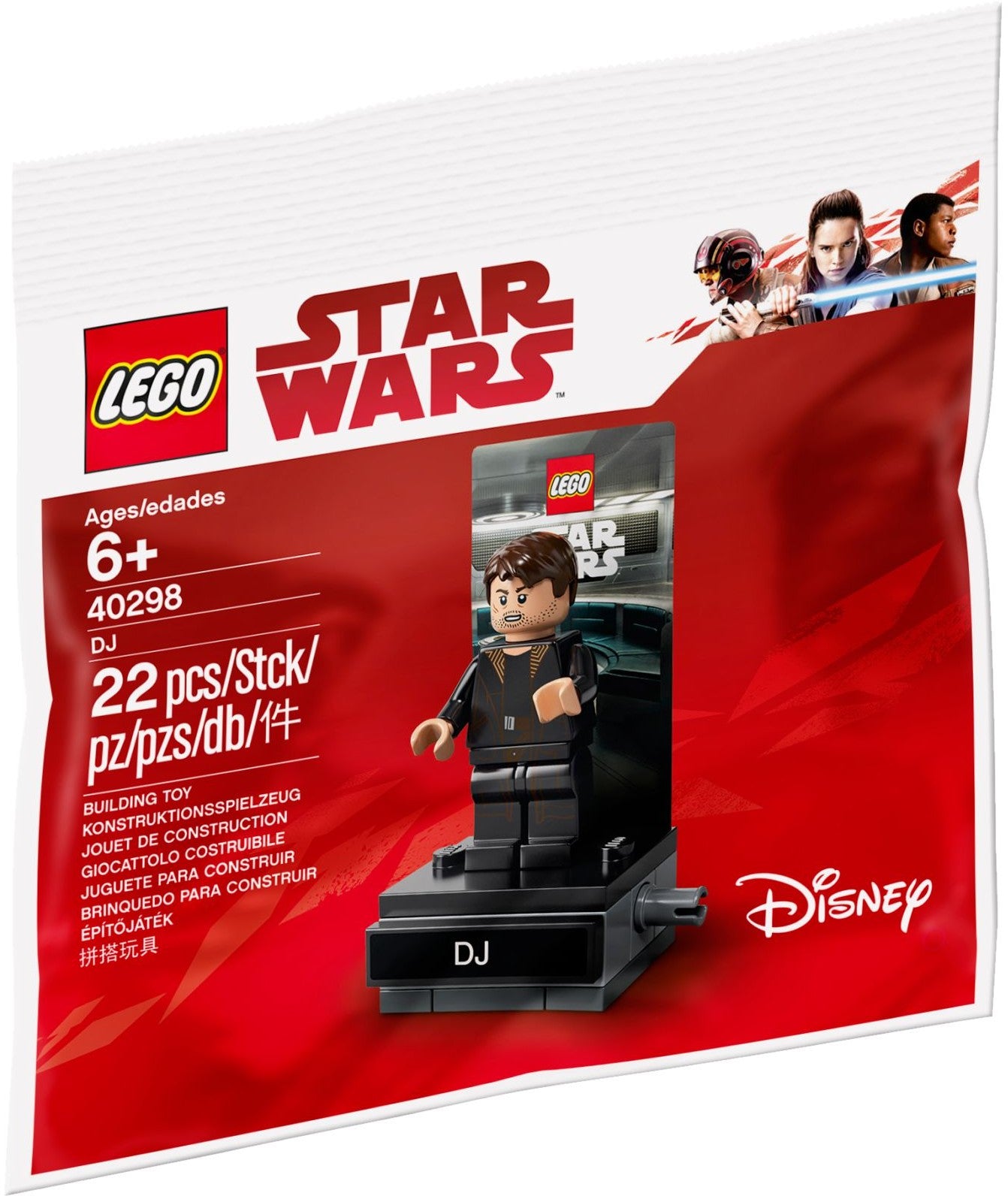 Lego dj polybag 2025